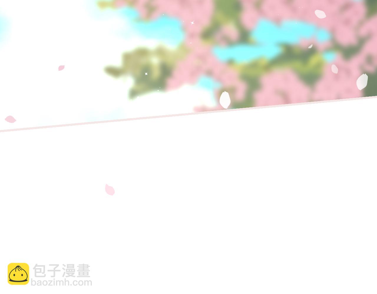 完结篇 春天169