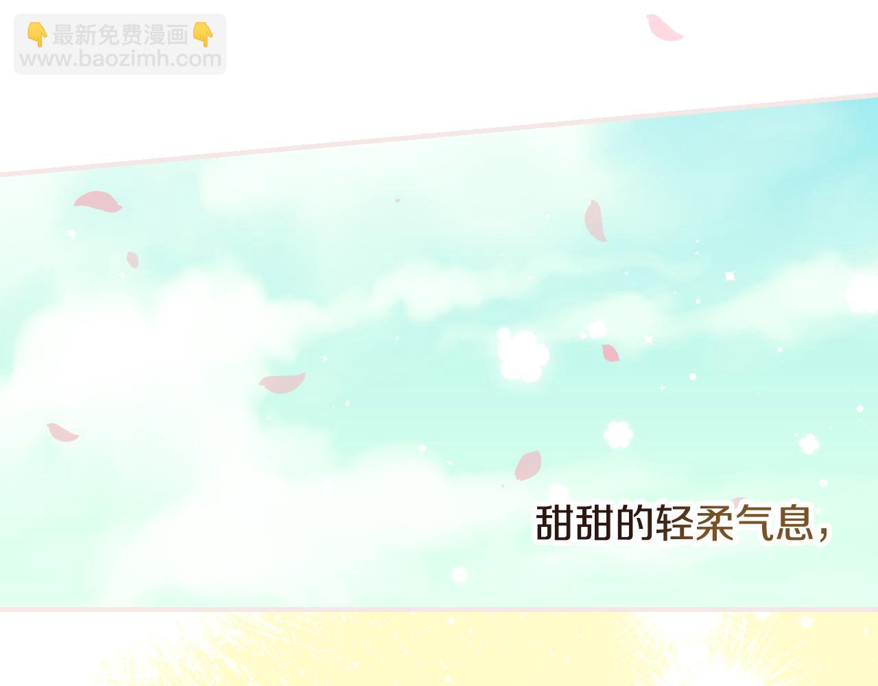 完结篇 春天170