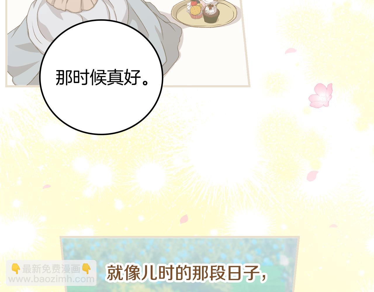 完结篇 春天174