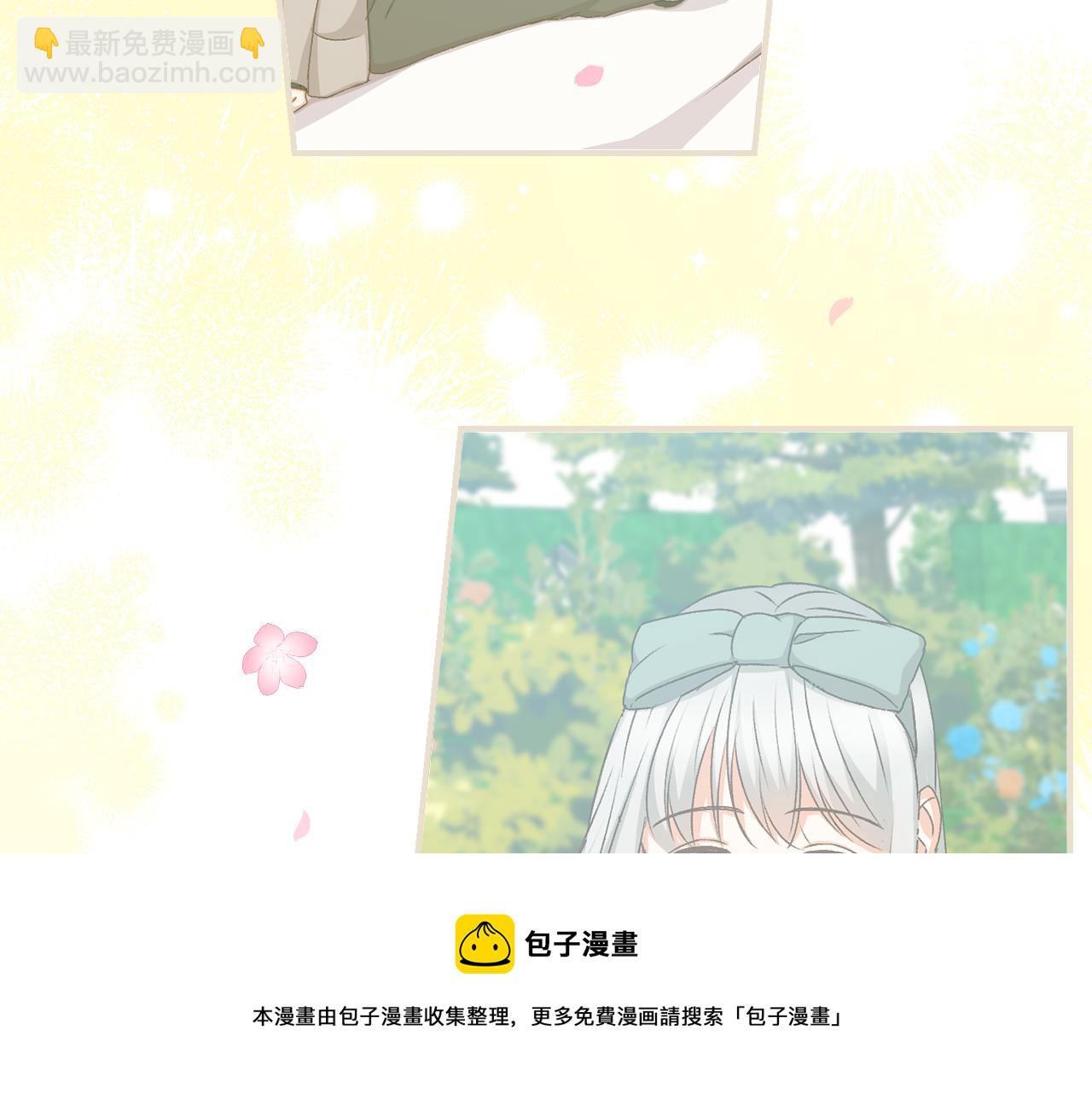 完结篇 春天176