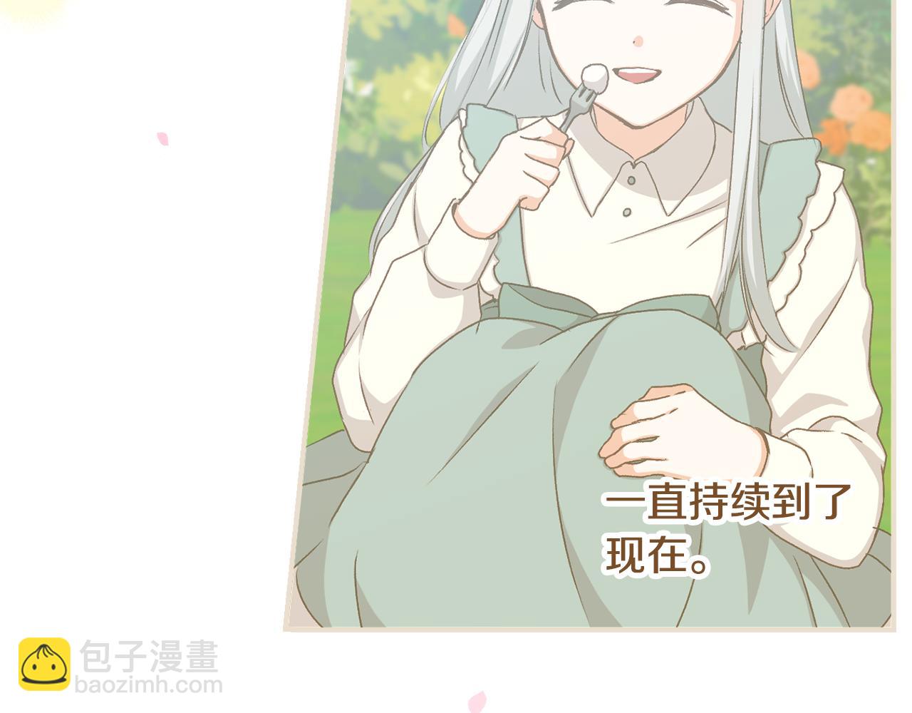 完结篇 春天177