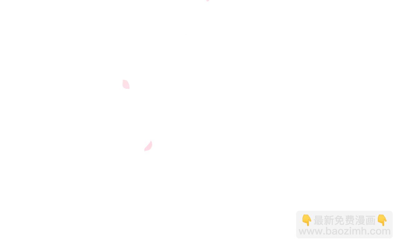 完结篇 春天178