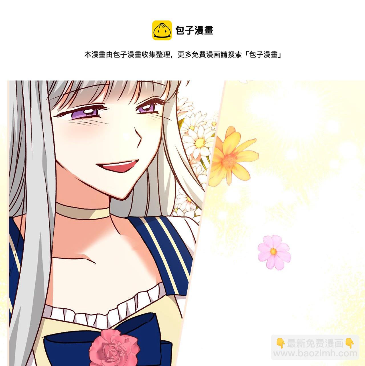 完结篇 春天180