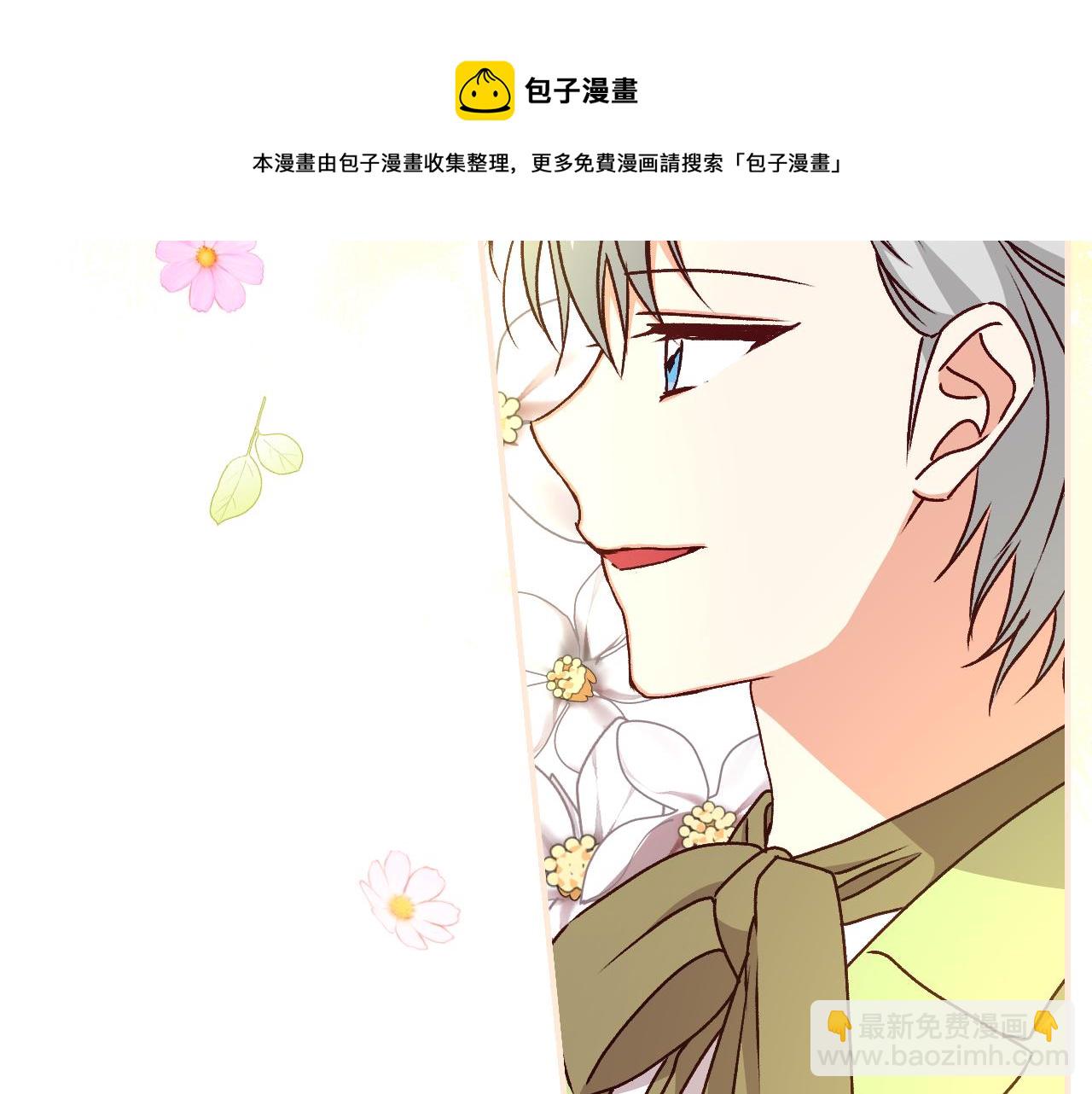 完结篇 春天188