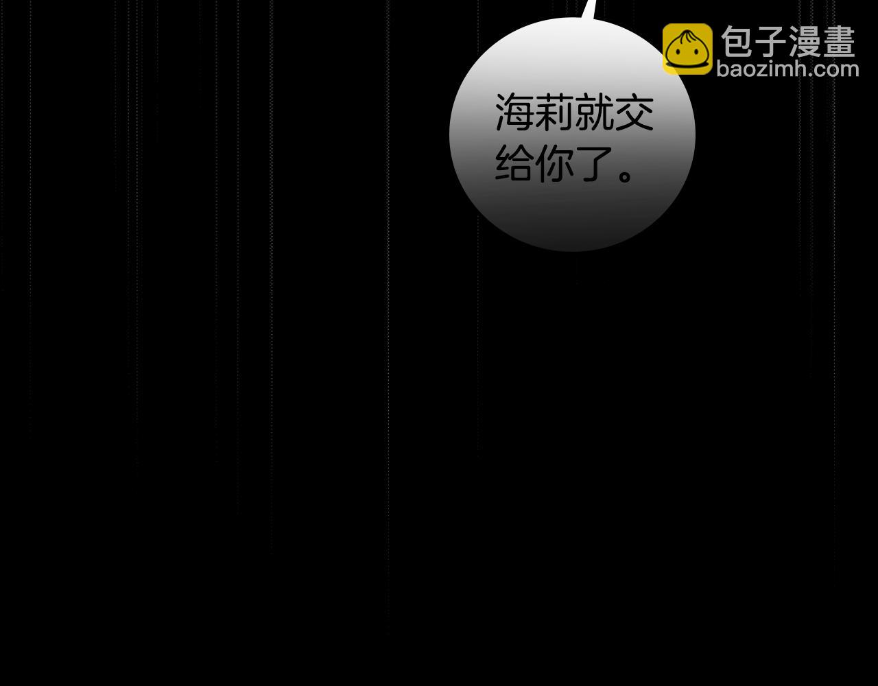完结篇 春天19