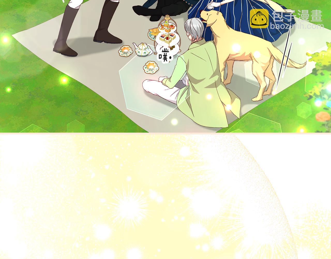 完结篇 春天191