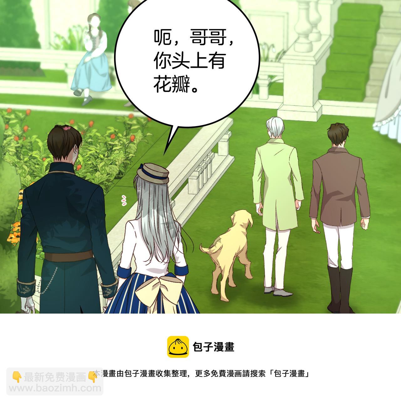 完结篇 春天196