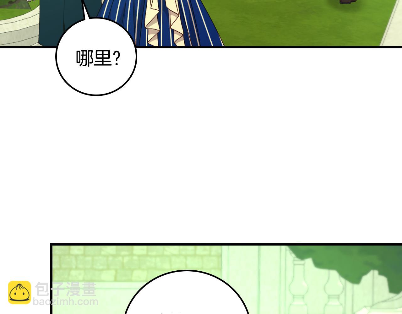 完结篇 春天197