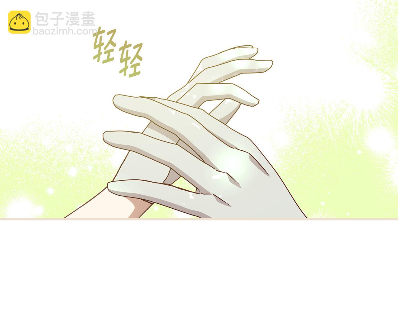 完结篇 春天203