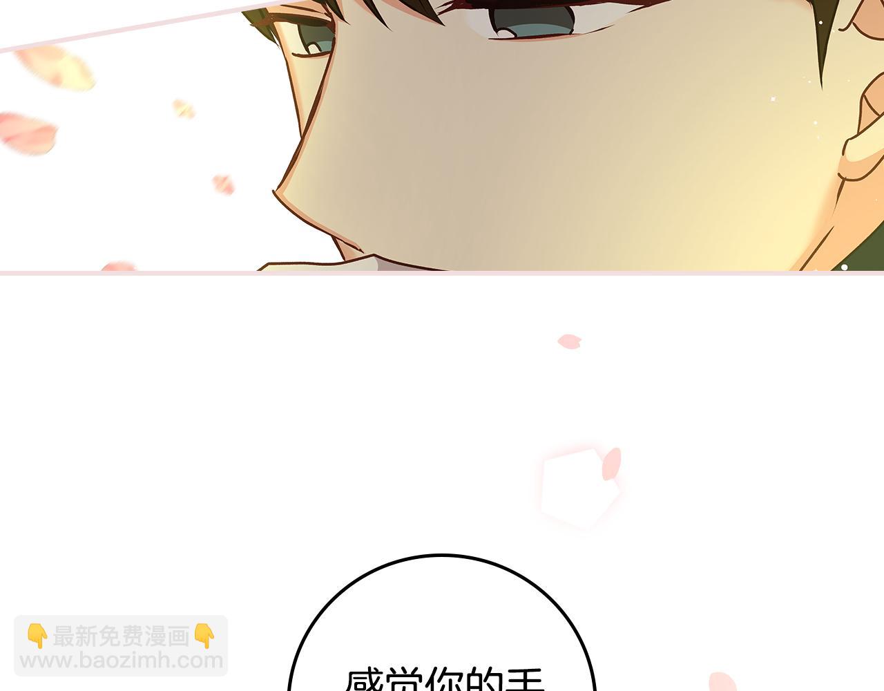 完结篇 春天209