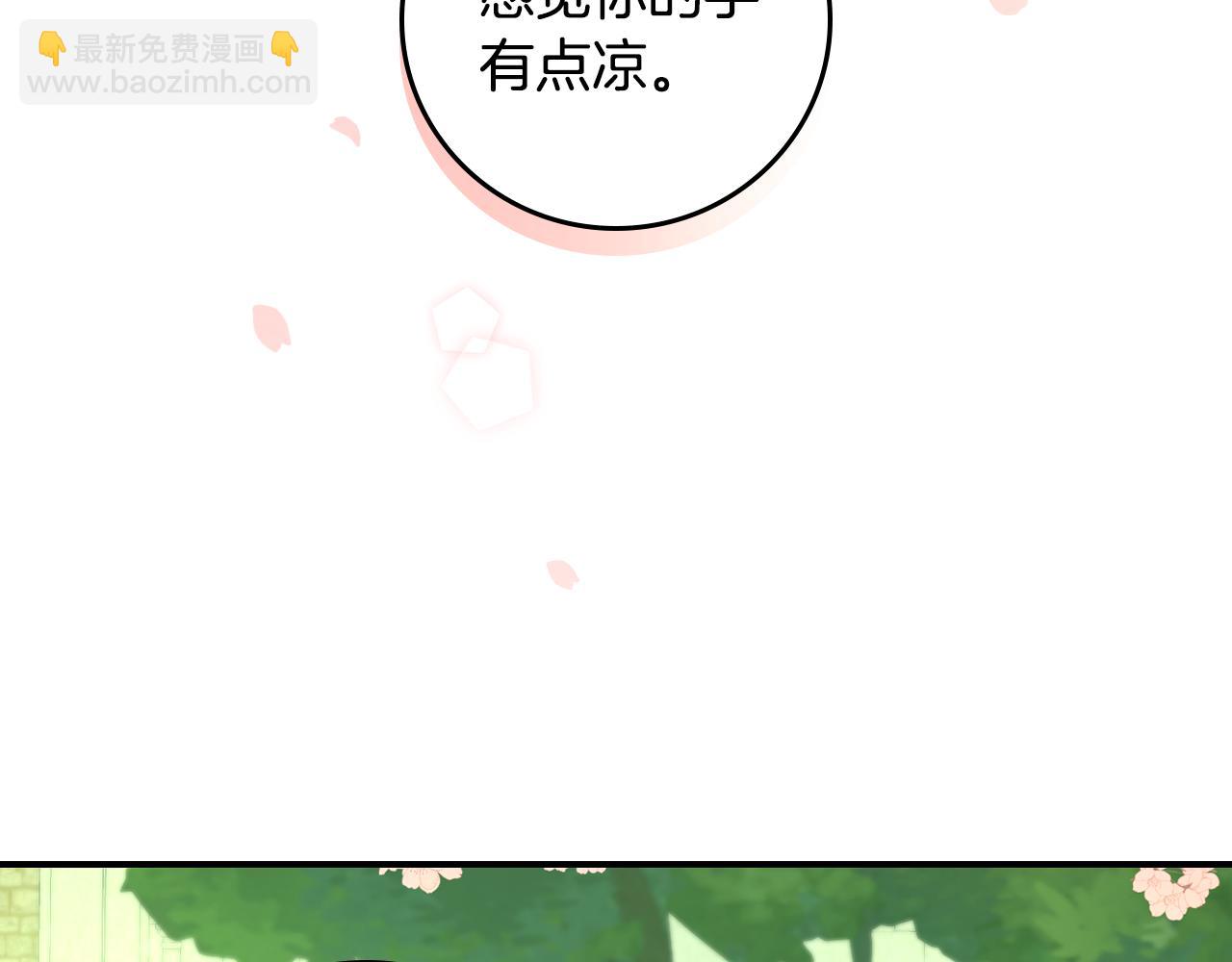 完结篇 春天210