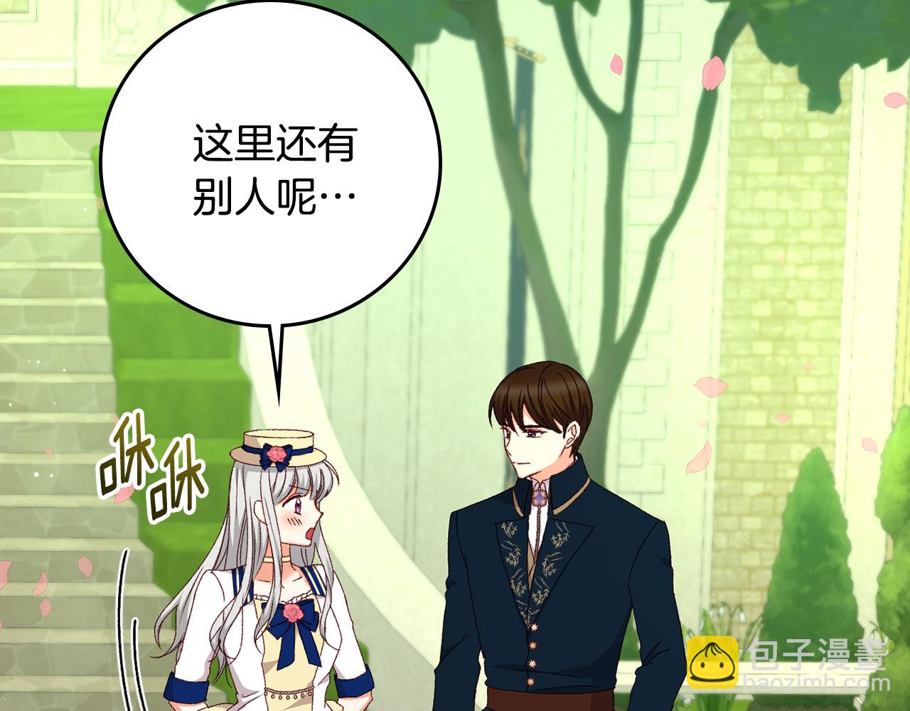 完结篇 春天211