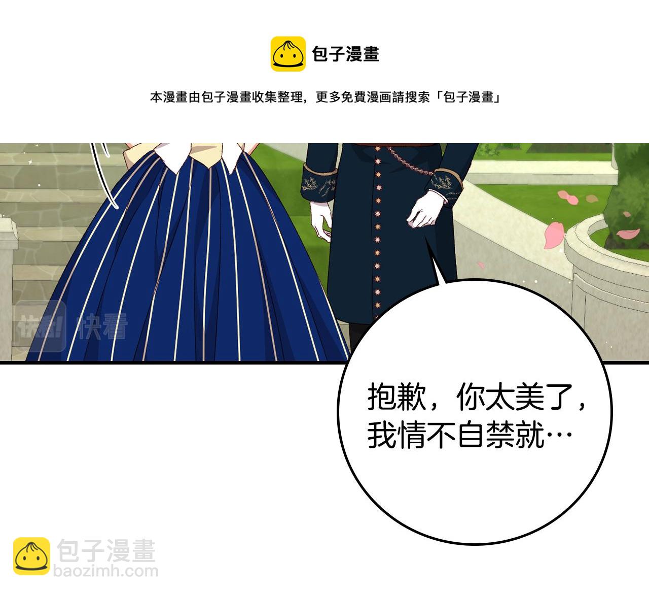 完结篇 春天216
