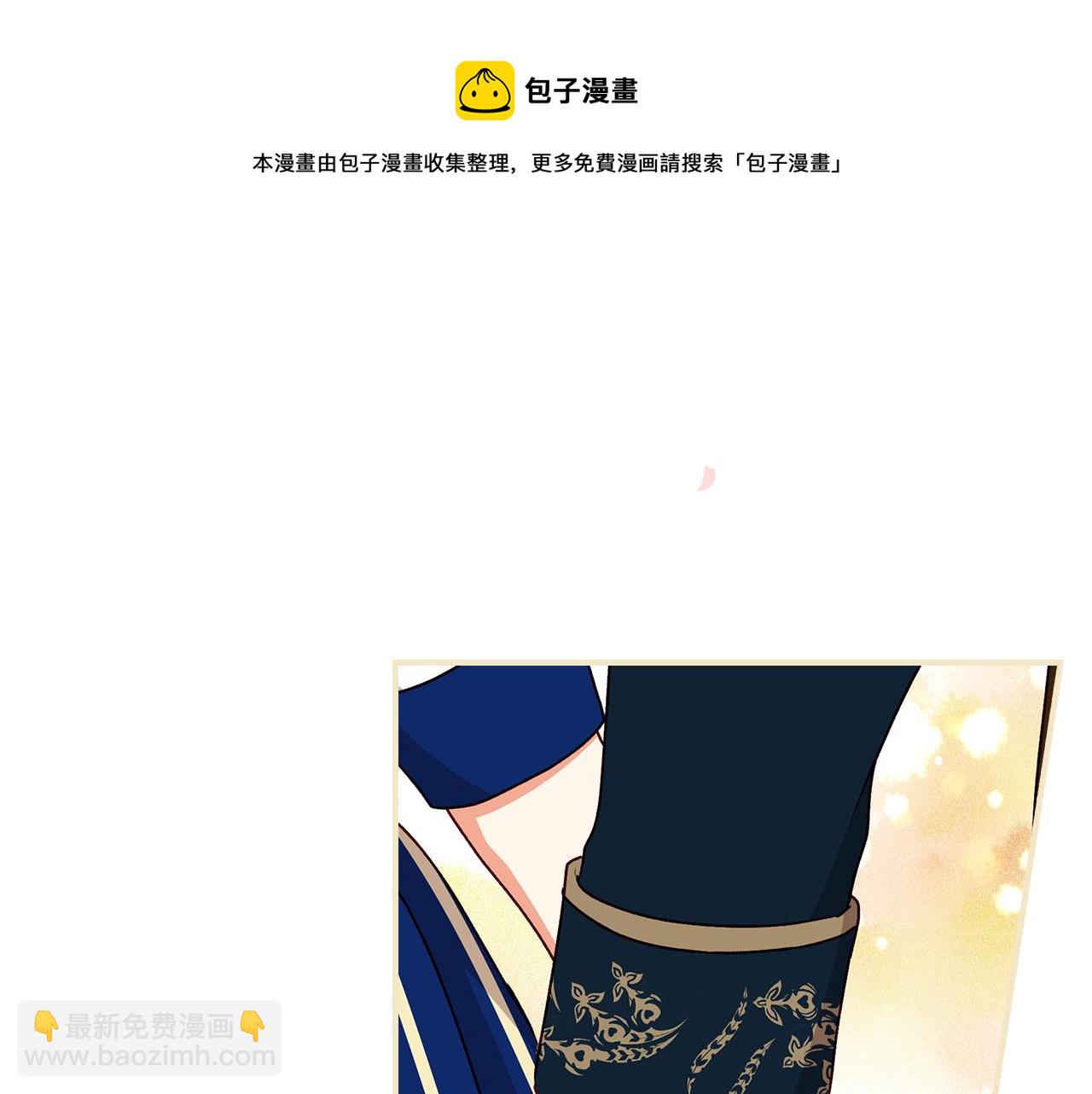 完结篇 春天220