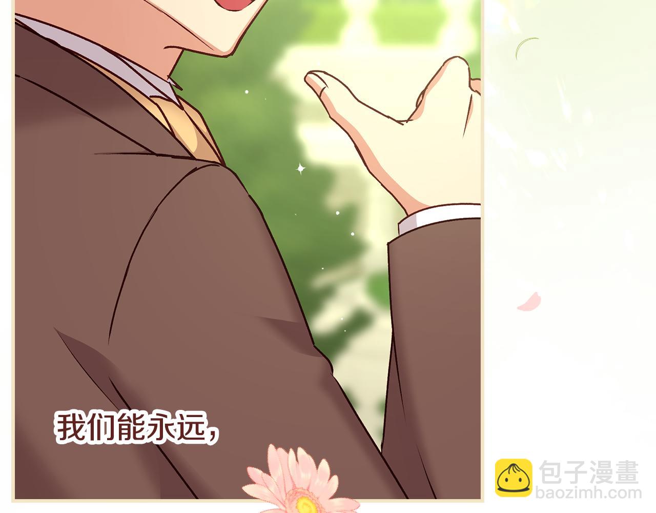 完结篇 春天229