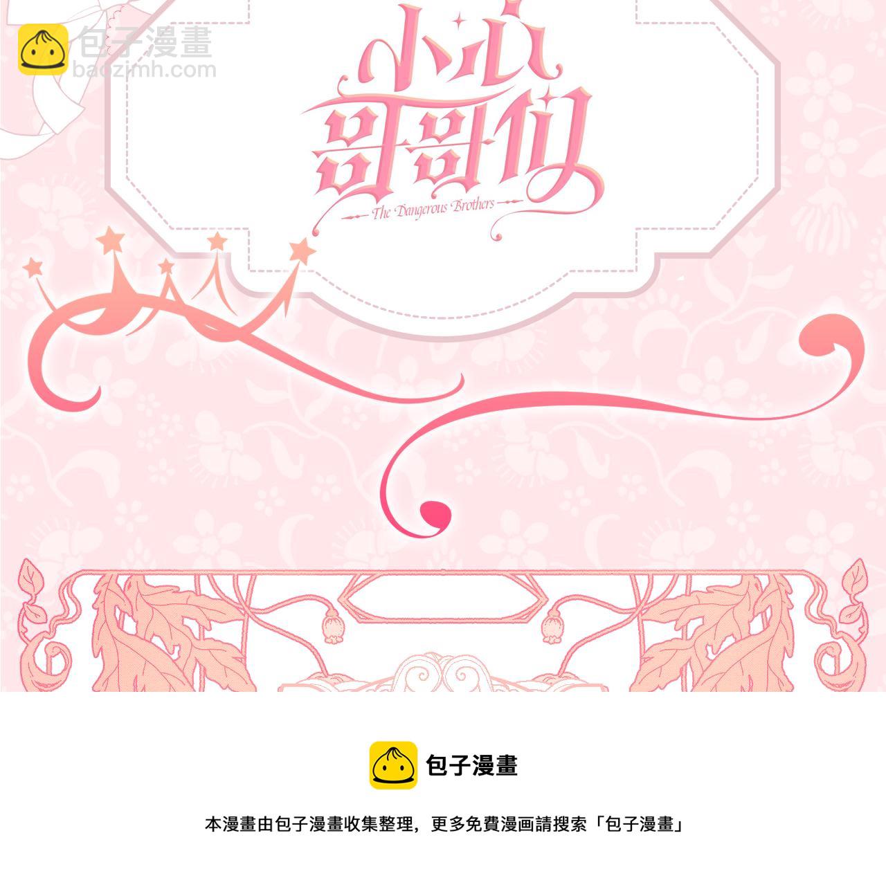 完结篇 春天240