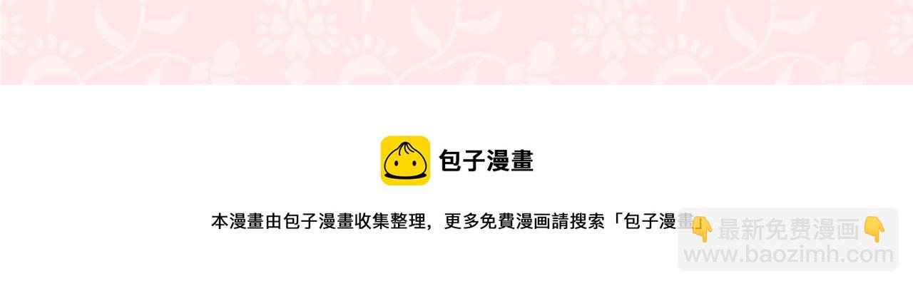 完结篇 春天247