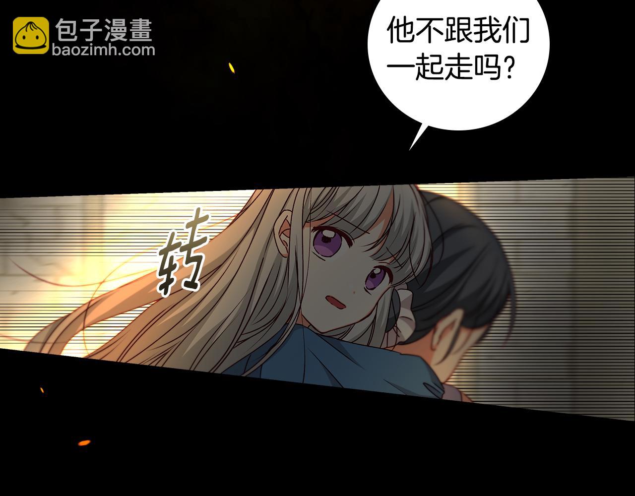 完结篇 春天25