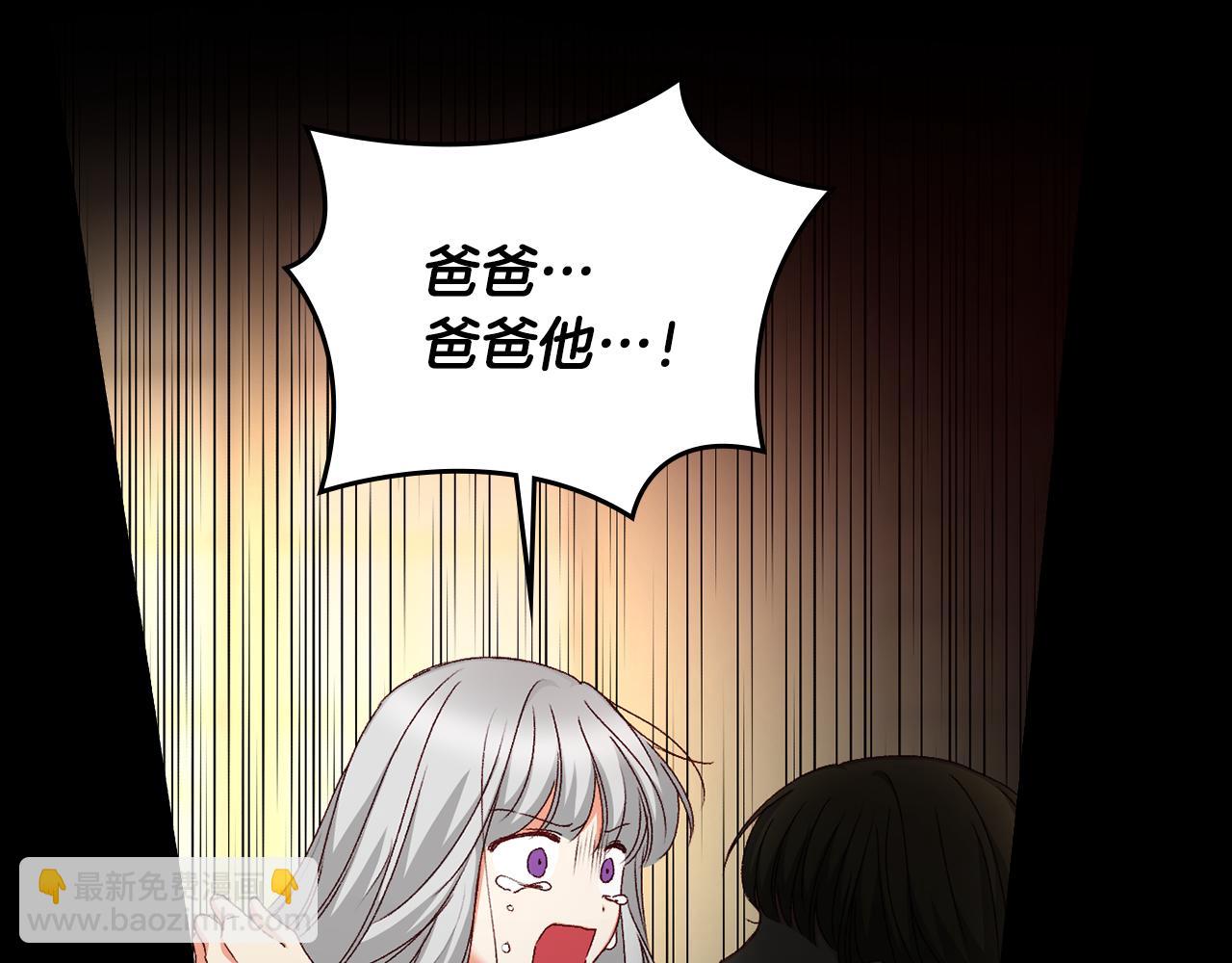 完结篇 春天33