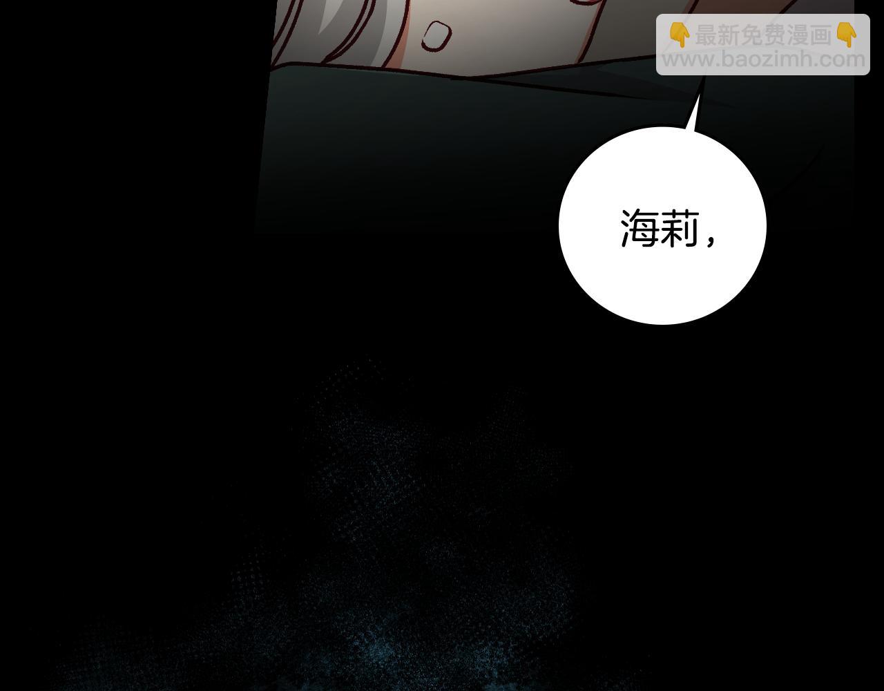 完结篇 春天37