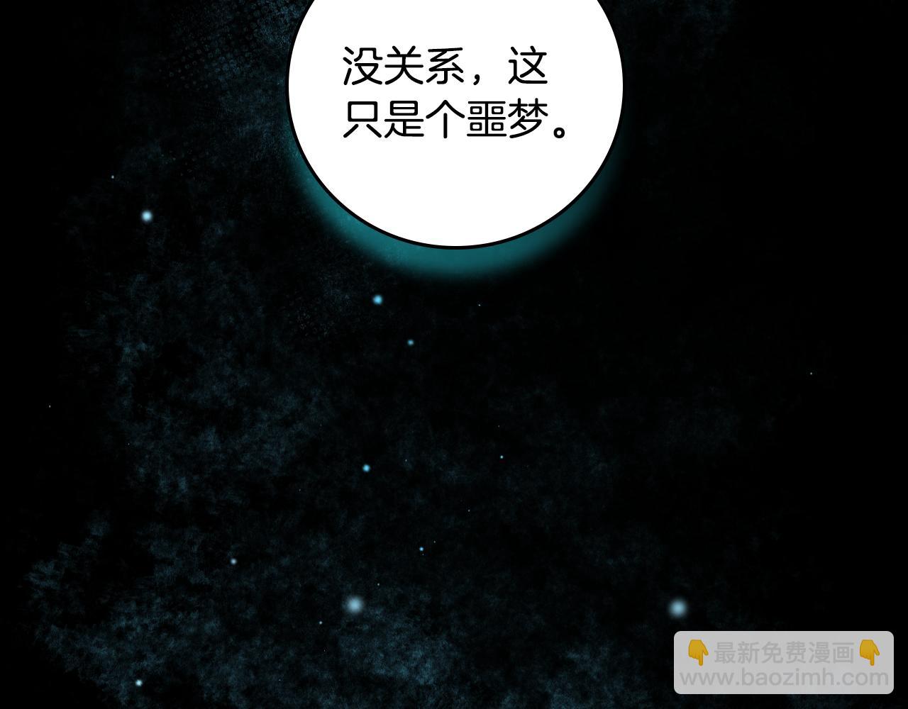 完结篇 春天39