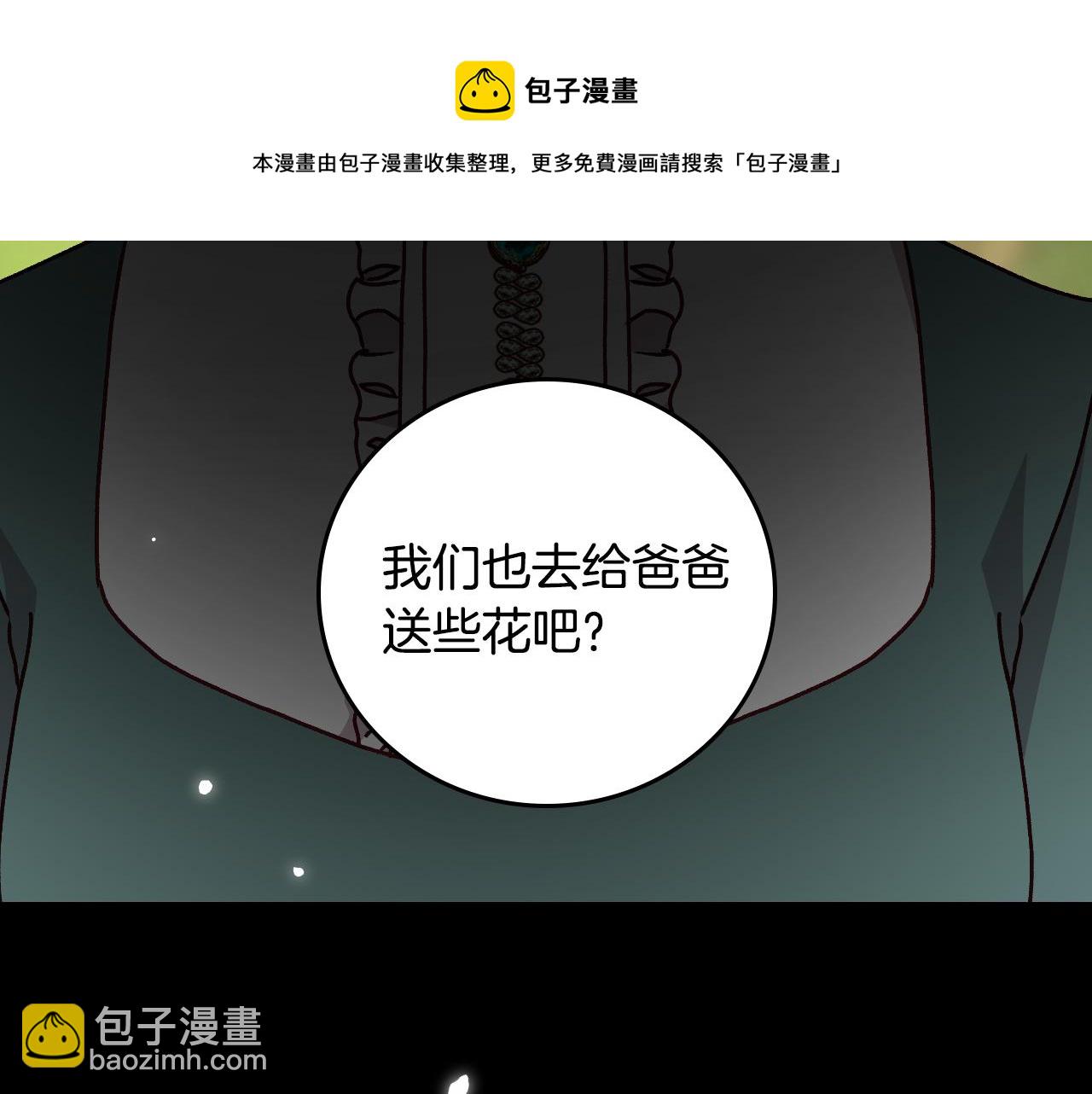 完结篇 春天4
