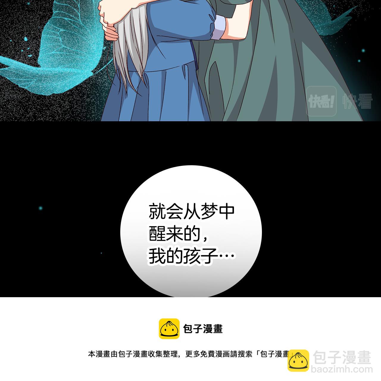 完结篇 春天44