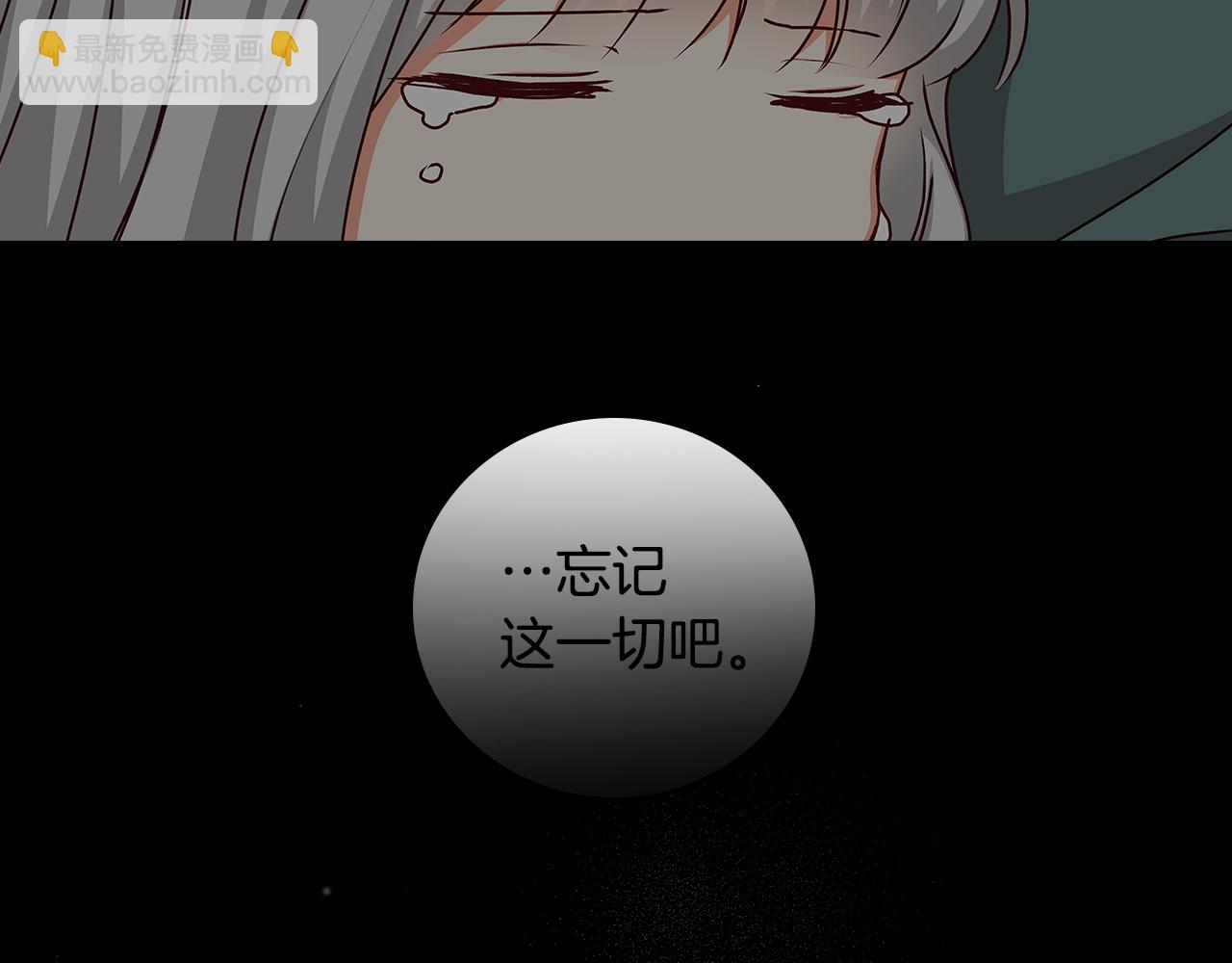 完结篇 春天46