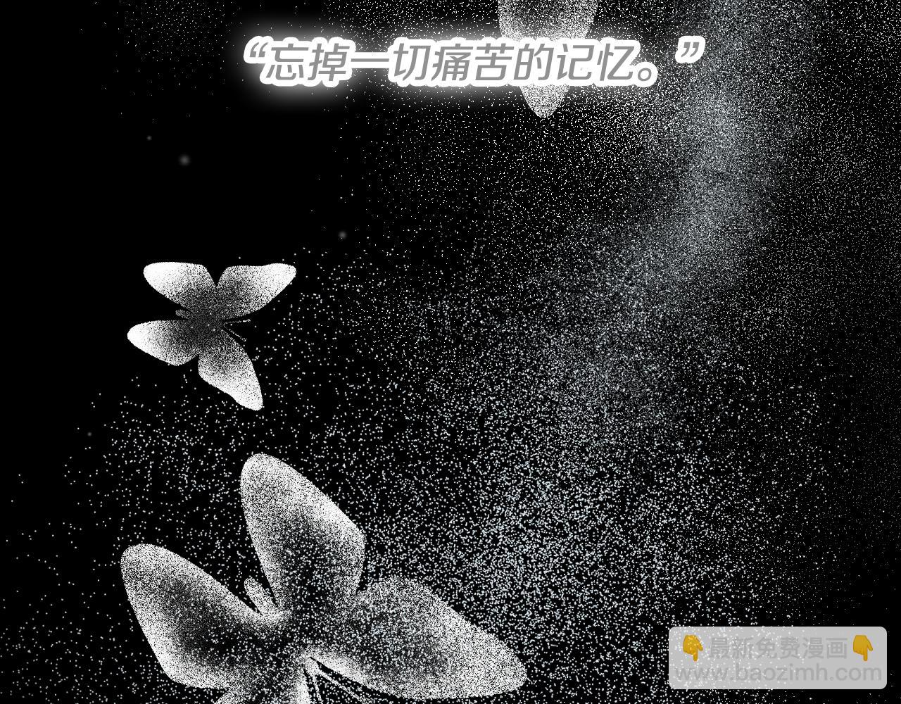 完结篇 春天49