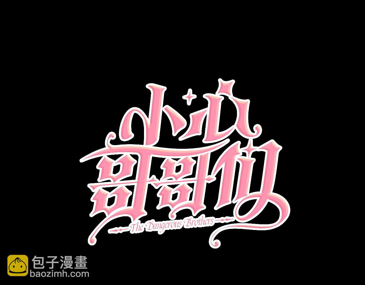 完结篇 春天57