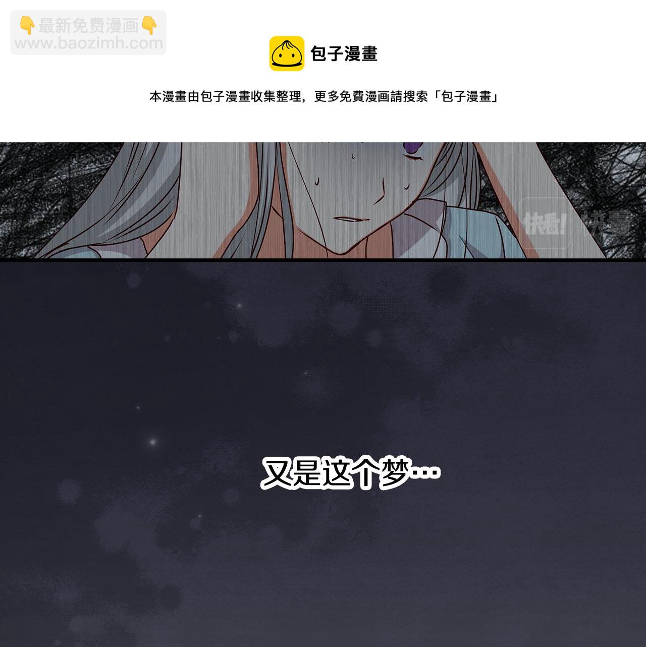 完结篇 春天64