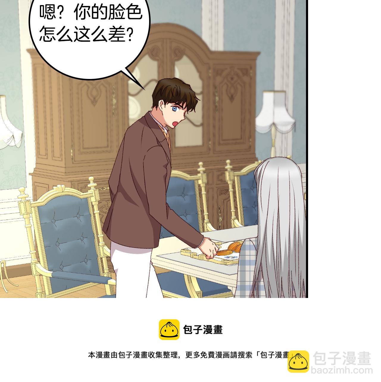 完结篇 春天68