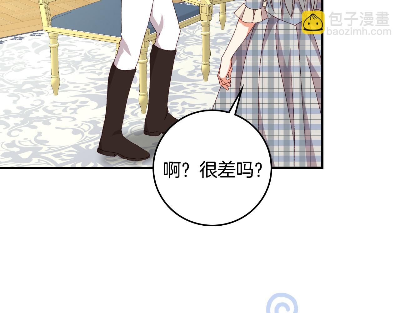 完结篇 春天69