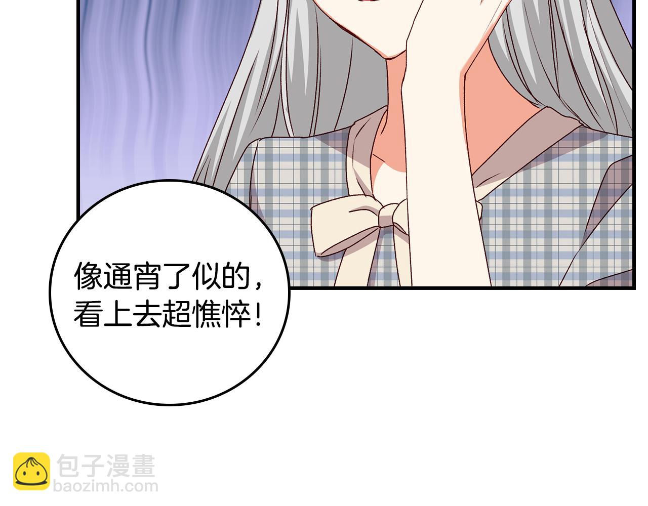 完结篇 春天71