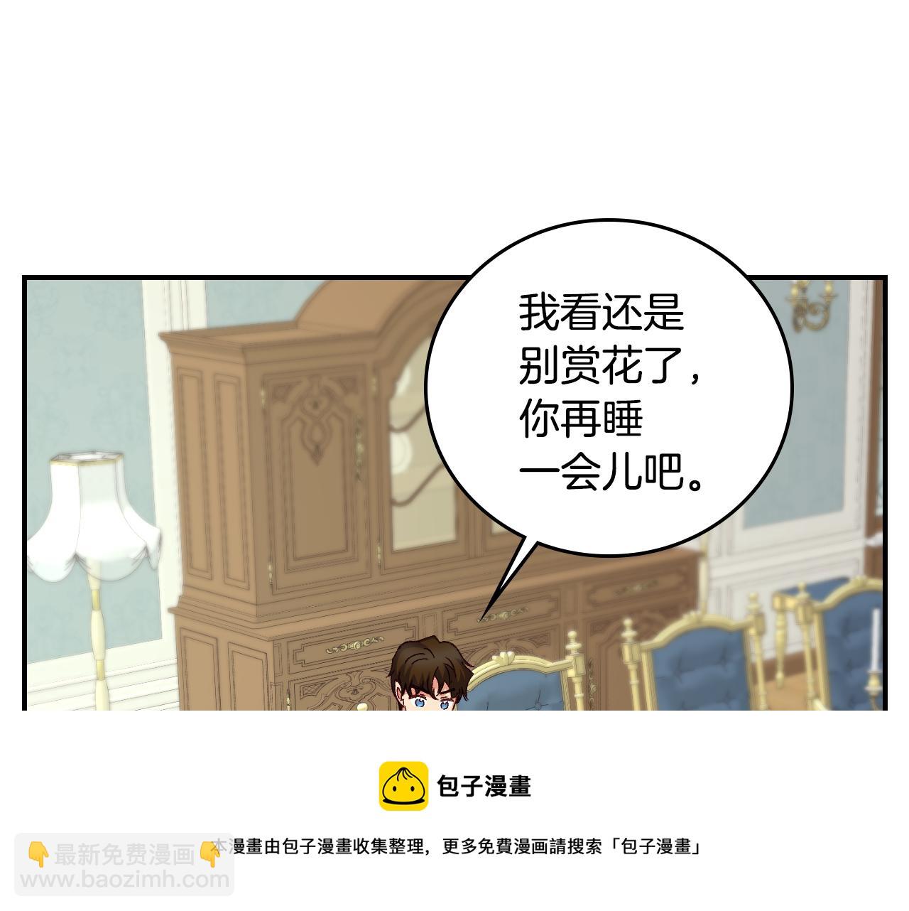 完结篇 春天72