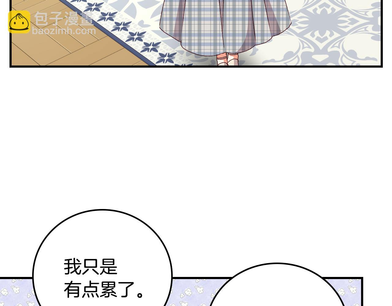 完结篇 春天74