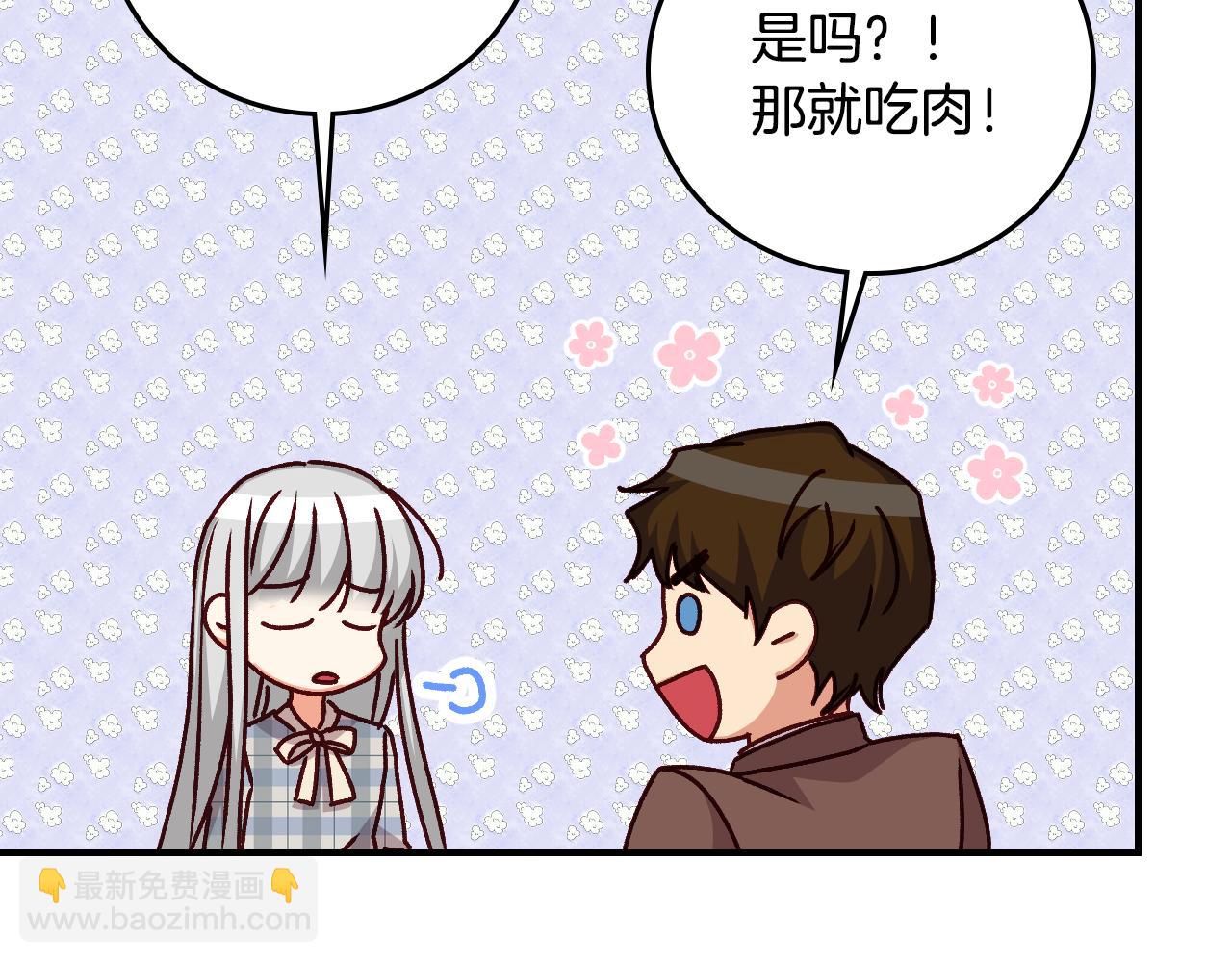 完结篇 春天75