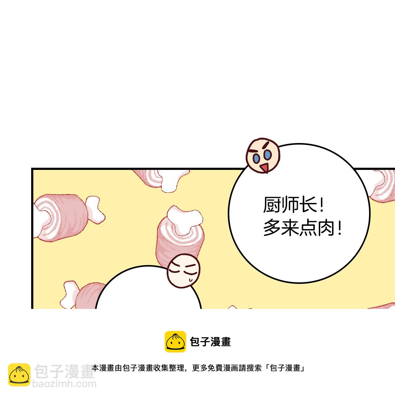 完结篇 春天76