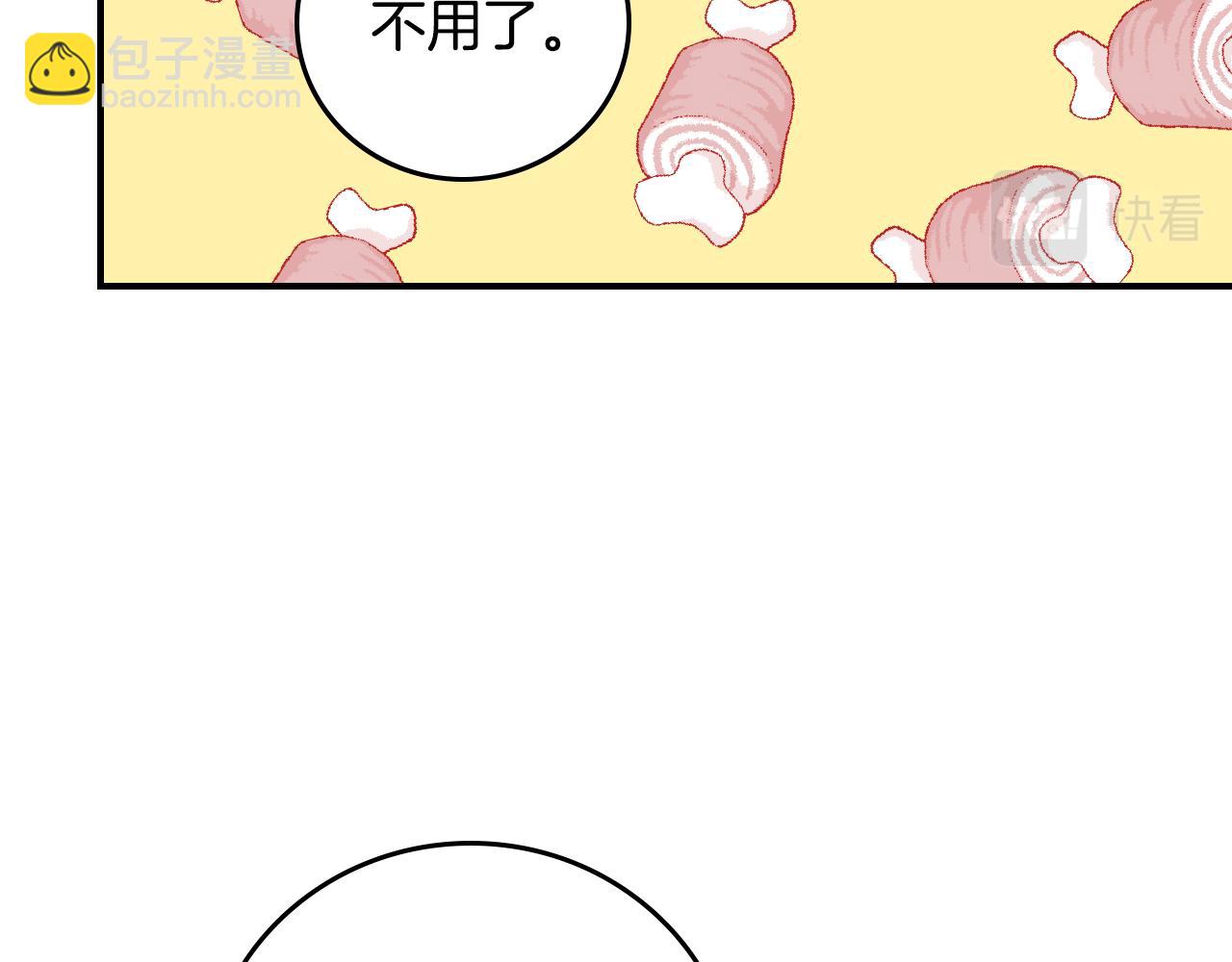 完结篇 春天77