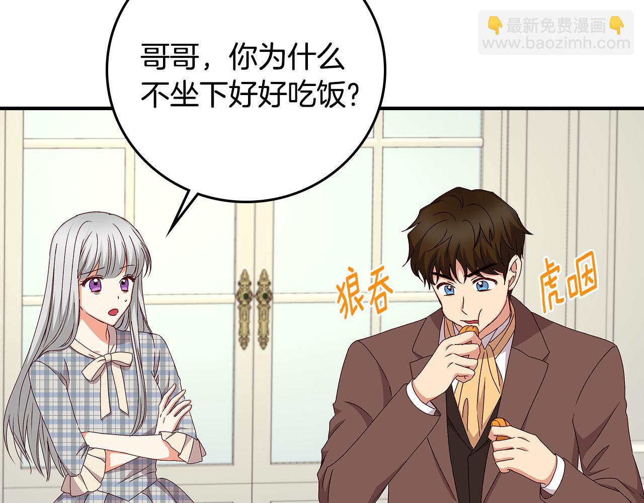 完结篇 春天78