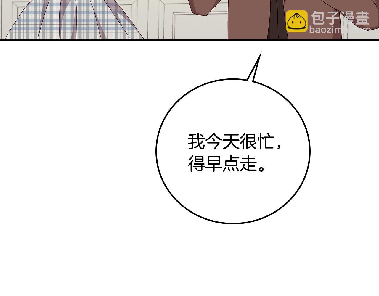 完结篇 春天79