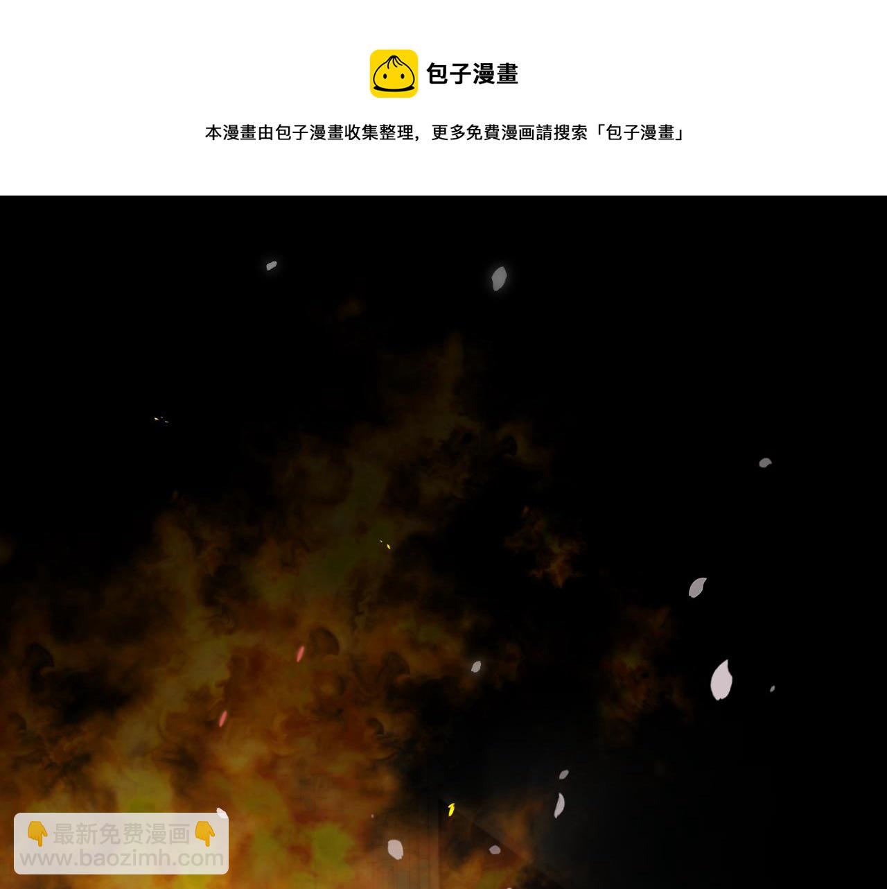 完结篇 春天8