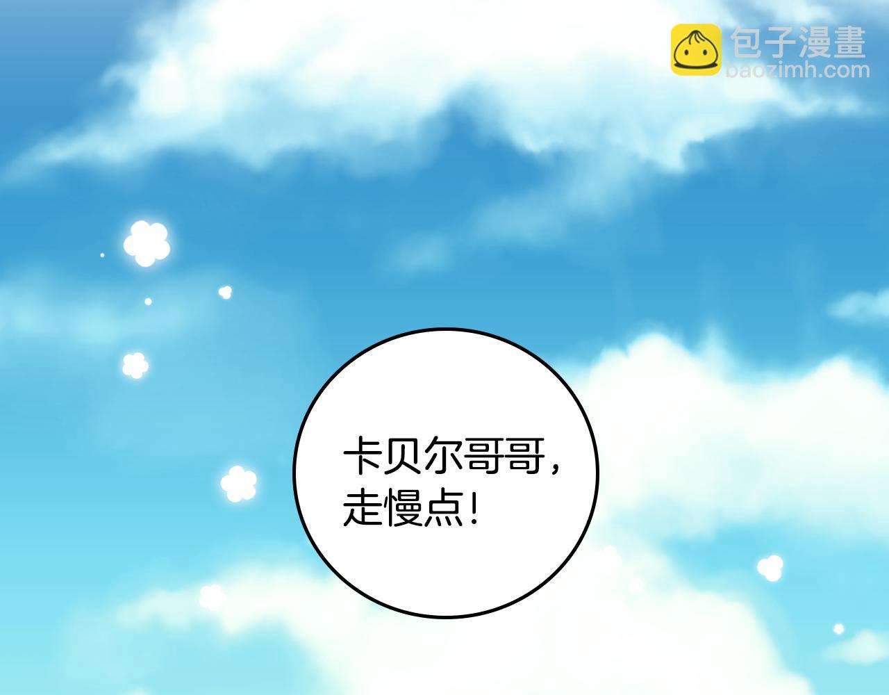 完结篇 春天91