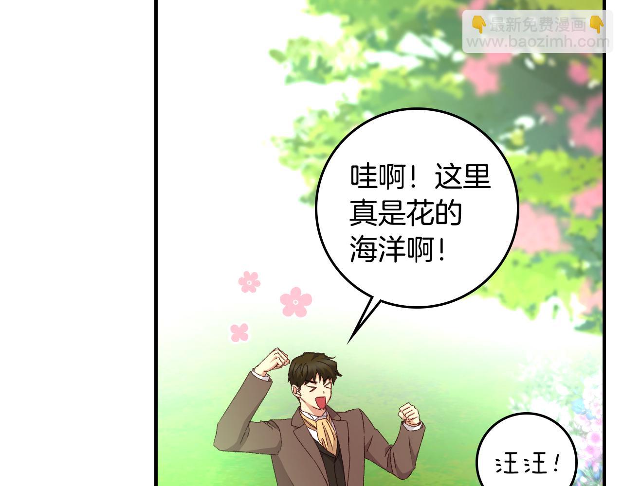 完结篇 春天93