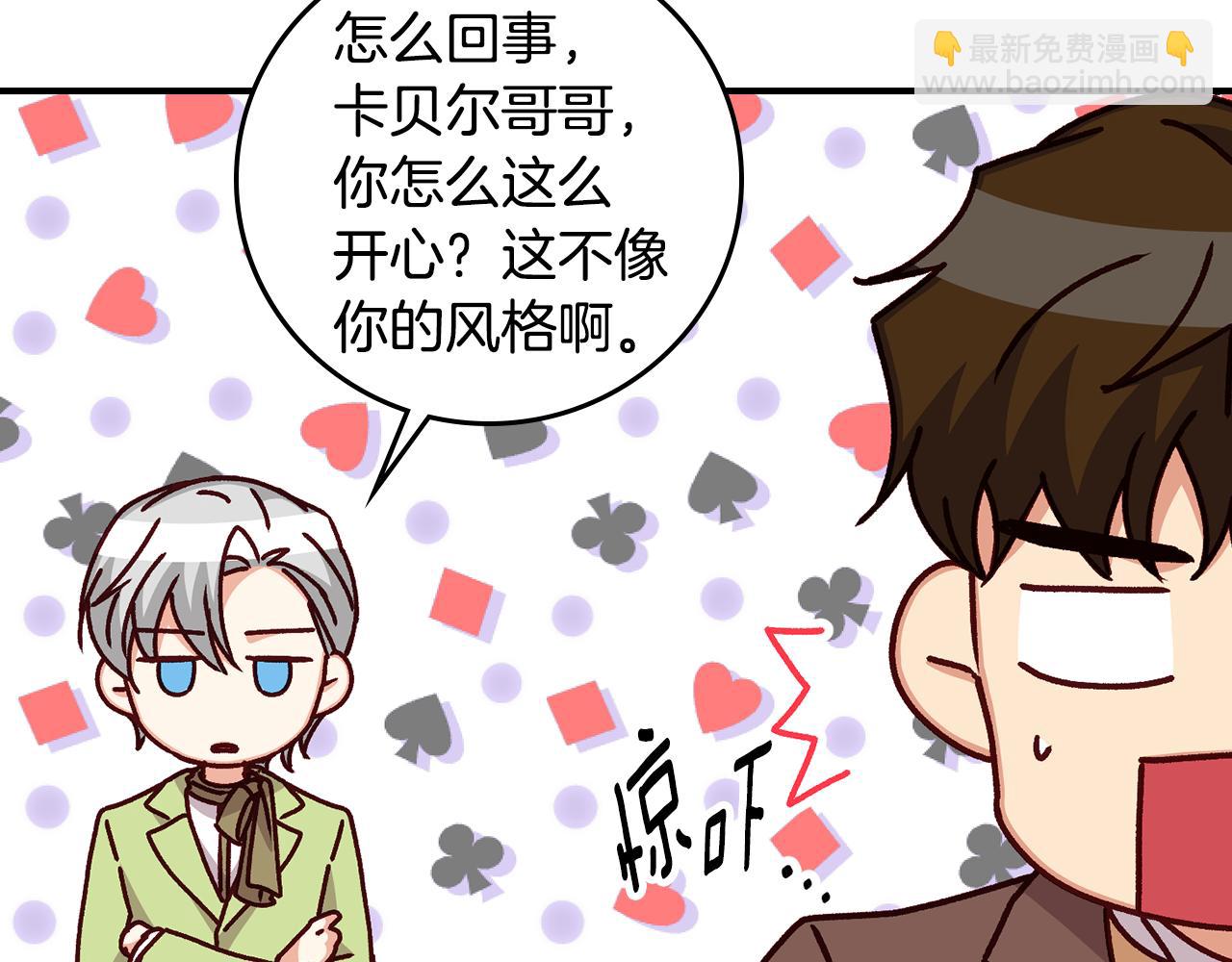 完结篇 春天95