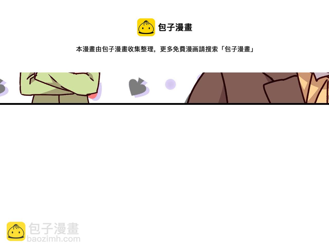 完结篇 春天96