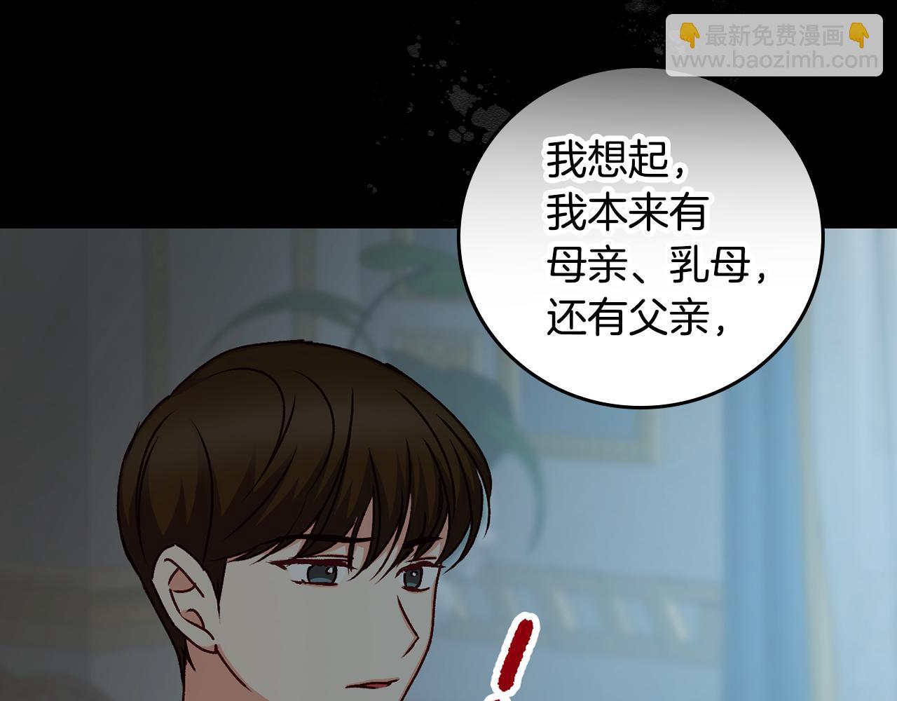 第96话 以前的故事105