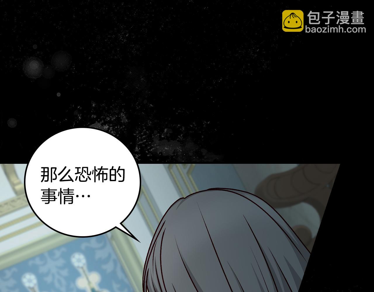 第96话 以前的故事116