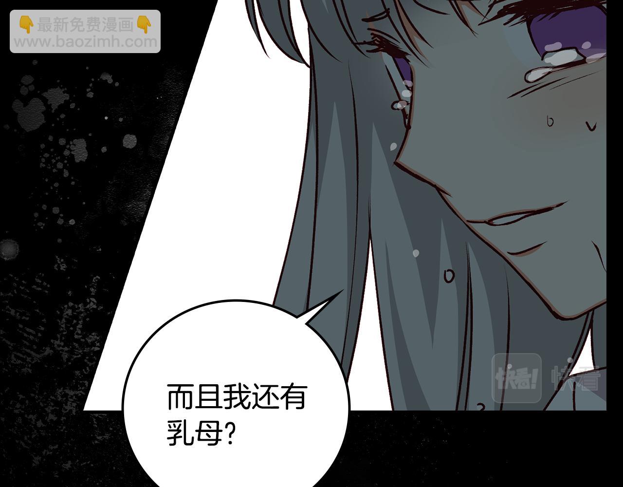 第96话 以前的故事119