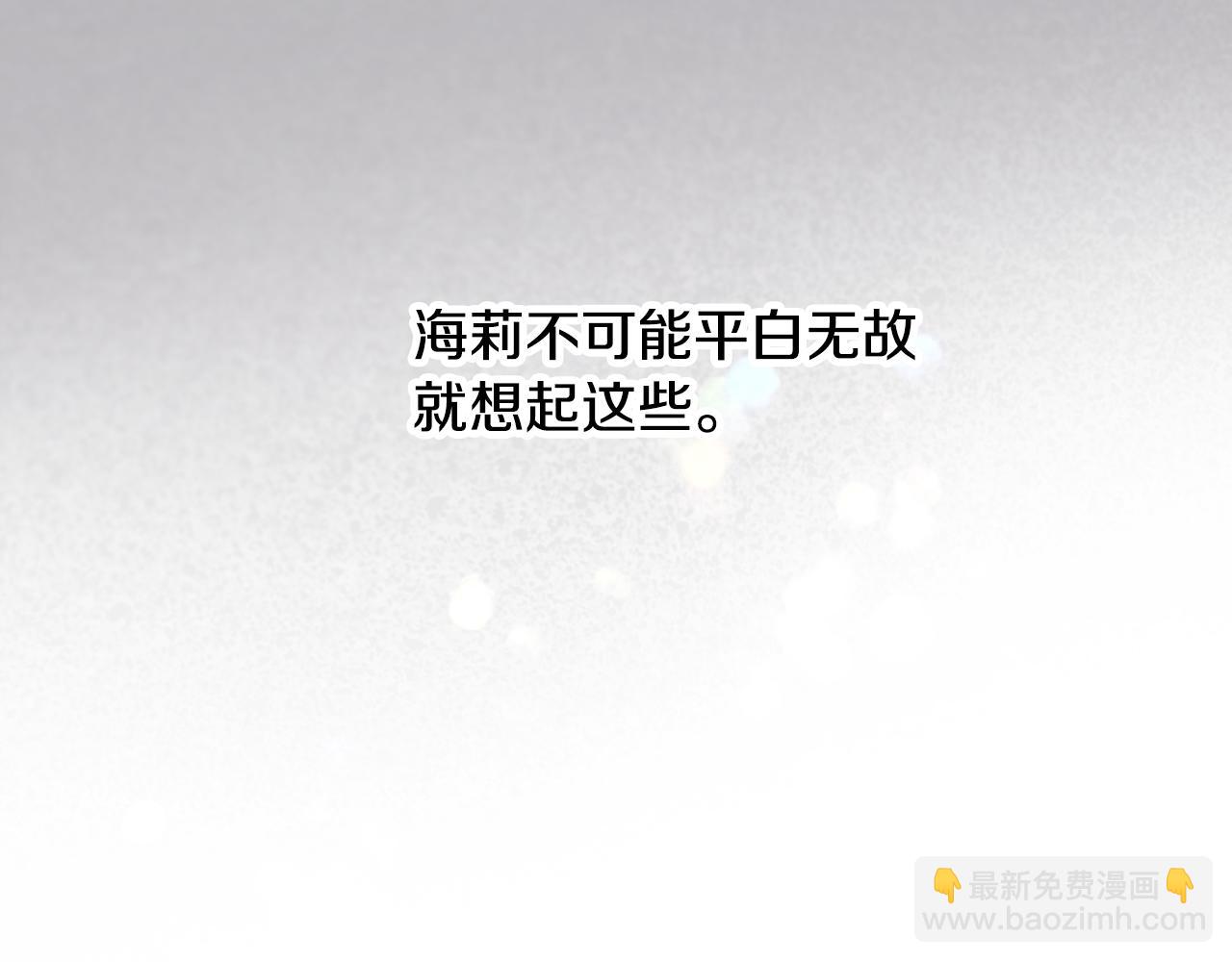 第96话 以前的故事126
